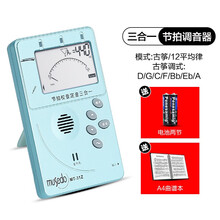 cherub 小天使Musedo通用调音器节拍器扬琴二胡琵琶古筝杨琴校音器三合一MT31 古筝节拍古筝节拍调音器+调音器+2电池+A4曲谱本