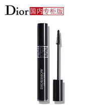 迪奥（DIOR）全新惊艳旋翘睫毛膏加密加长纤长浓密黑色防水睫毛膏 090#黑色（惊艳纤羽睫毛膏）