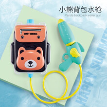 儿童水枪玩具背包水枪玩具呲水喷水枪户外夏天沙滩双肩背水壶男女孩戏水玩具高压喷射水枪生日礼物 小熊背包