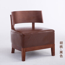 简约实木沙发椅北欧休闲创意懒人卡座单人小户型咖啡奶茶甜品店椅 胡桃栗色PU 官方标配