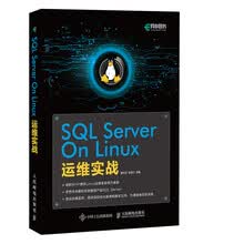 SQL Server On Linux运维实战