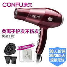 康夫（Kangfu）电吹风机家用蓝光负离子电风吹发廊专业大功率吹风筒理发店专用大风力2100W不伤发 KF9585+三插转接头