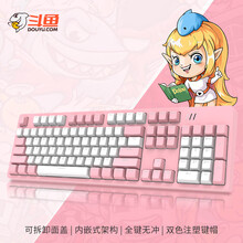 斗鱼（DOUYU.COM）DKM150双拼色机械键盘 104键游戏键盘 有线白光机械键盘 电竞键盘 吃鸡键盘 粉白青轴