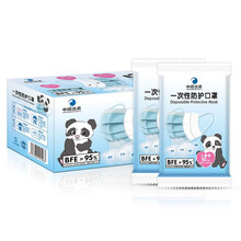 洁柔(C&S)儿童口罩 加厚3层50只（一次性防护熔喷布过滤男女宝宝儿童小孩口罩防细菌粉尘飞沫）14.5*9.5cm