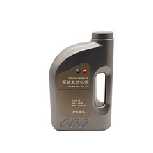 名爵MG 原厂机油 4S店直供 原装发动机油/润滑油 5W-30  SN级 4L 适用MG6/MG3/MGHS/ZS/GS