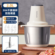 美的（Midea）绞肉机家用电动不锈钢小型绞肉馅机打蒜蔬菜多功能搅拌料理机 白色