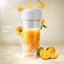 lenrood邻鹿LR010水果搅拌榨汁机便携式小型迷你多功能磁吸充电手持料理机户外家用随行杯 白色