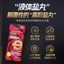 迈胜官方旗舰店 - 京东