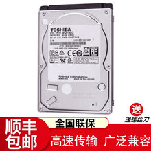 适配戴尔G3 3579 3590 G5 G7 7590 5480燃7000笔记本sata3机械硬盘 1T 灵越15-5585/灵越14-5485