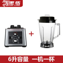 商用豆浆机全自动现磨无渣大容量破壁料理机早餐店商业黑马沙冰机SH 6升 不加热
