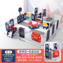 宝宝室内游戏围栏儿童防摔地垫拼接围栏游乐场婴儿爬行垫防护栏学步安全栅栏 企鹅215*260蓝色组合3（4厘米高档海绵地垫）