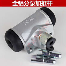 小装载机铲车刹车分泵  130刹车泵 装载机刹车分泵 全铝精品 130刹车分泵带推杆(全铝)