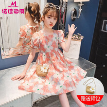 诺佳微淇女童连衣裙短袖夏装儿童公主裙夏天中大童裙子夏季小女孩衣服3-12岁童装女长裙 粉色 150码建议身高140CM左右