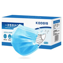 KOOGIS 一次性防护口罩成人50只装