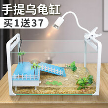 绿伴 乌龟缸水陆缸玻璃饲养龟专用箱特大号小乌龟混养鱼缸别墅造景生态巴西龟深水龟盆鳄草龟带晒台晒背灯 大号套餐三