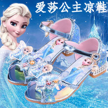 童心觅童鞋女童凉鞋2021新款儿童高跟鞋爱莎公主鞋水晶鞋表演鞋走秀鞋礼服鞋 15-7蓝色 30码内长/19.6cm