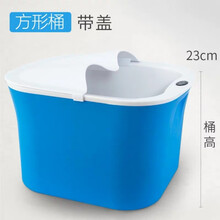 侨源 足浴桶保温泡脚盆加厚洗脚盆带盖按摩便捷式家用塑料养生泡脚桶高 方款蓝白带盖