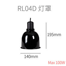 REPTIZOO爬虫uvb灯变色龙10.0爬宠5.0蜥蜴灯泡宠物乌龟晒背灯 配套灯罩