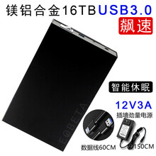 移动硬盘盒子3.5英吋铝合金属USB3.0台式电脑大串口改外置接高速 透明 USB3.0飙速3A
