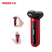 奔腾(POVOS)电动剃须刀 便携式剃胡刀胡须刀刮胡刀 PW918