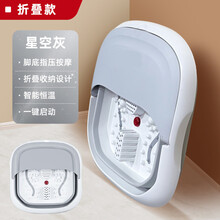 梦屿可折叠泡脚桶家用电动按摩加热洗脚盆恒温足浴盆小型便携神器 【折叠款】星空灰