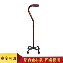 佛山东方AUFU拐杖FS947 加厚铝合金助行器老人助行器高度可调铝合金手杖四脚拐