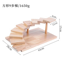 日式阶梯烤肉餐具步步高升刺身寿司盘子意境菜火锅餐具木质 方形 9步梯