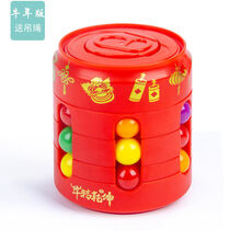 儿童益智脑力开发玩具可乐魔方手指陀螺小魔豆 抖音减压神器 扭转乾坤-牛年版+吊绳】