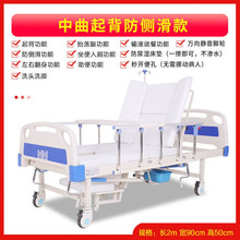 礼达康 瘫痪病人护理床家用多功能医用床翻身老人带便孔医院病床 中曲起背防侧滑款
