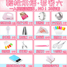 志高（CHIGO）电动打蛋器家用烘焙工具大功率迷你手持打发奶油机蛋糕搅拌器 粉色套餐六