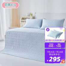 匹鲁 凉席天然乳胶凉席夏季空调软席子可折叠水洗席防螨抑菌凉感席子 蓝色 180*200cm