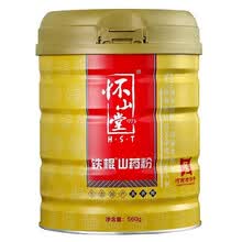 怀山堂铁棍山药粉 560g 铁罐装 焦作温县特产 怀山药粉冲饮食品 含礼袋 5罐装