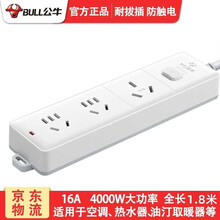 公牛16A空调专用插座16A转10A转16安插线板热水器插板油汀取暖器插排4000W大功率延长接线板 GN-406D 全长1.8米总控3插位