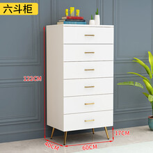五斗柜实木轻奢风卧室收纳柜实木五斗橱现代简约储物柜洞狮 6斗柜全暖白色【长形金拉手】 组装