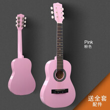 天鸣 Tianming 30/36寸民谣初学吉他新手木吉他古典吉他成人儿童旅行jita 30寸粉+调音器送礼品 36英寸