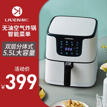 利仁（Liven）空气炸锅家用智能无油电炸锅煎炸锅薯条机3.5至5.5L大容量KZ-D3506 5.5L触控版KZ-D5501