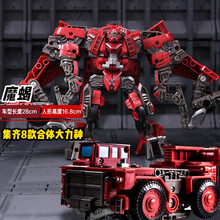 黑曼巴奥意变形玩具金刚汽车机器人赛博坦擎天之柱SS大力神碾压重载咆哮收藏模型益智玩具 大力神合体之一魔蝎