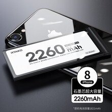 【厡装大容量】 RTAKO 适用于苹果7电池iphone6plus/6s/8/X手机六七八更换 【苹果8】2260毫安+超大容量不虚标+安装工具