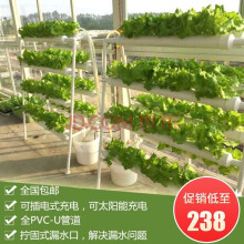 植物栽培机 商品搜索 京东