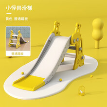 儿童小怪兽滑滑梯室内宝宝折叠滑梯带篮球架加厚家用多功能小型加高滑梯组合玩具简易2-5岁加大婴儿楼梯 卡巴鲁小怪兽滑梯+普通踏板 希瑟黄