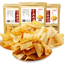 秦之恋 山药片108g 番茄味 山药薄片脆片薯片 休闲零食小吃