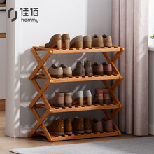 佳佰【京东自有品牌】  楠竹鞋架 简易多层家用小鞋架子 楠竹宿舍鞋柜 现代简约折叠置物架 原木色