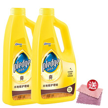 碧丽珠（Pledge） 木地板护理蜡液体蜡 清洁剂护理精油保养防滑防开裂防变形实木复合地板去污清洗剂 500g木地板护理蜡*2瓶