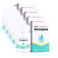 太和 朗致 前列倍喜胶囊0.4g*54粒 5盒