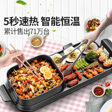 健丝美家用韩式火锅烧烤一体锅多功能烤肉机室内盘炉涮烤无烟烤盘电RM 60x25cm大号【方锅】【可分离】