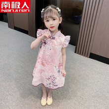南极人童装【高品质特价】女童旗袍裙子2021新款夏季儿童改良中国风小女孩大童连衣裙复古裙 粉红色 90