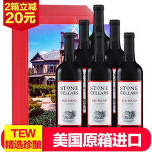 美国原瓶进口红酒 贝灵哲史东酒窖加州混酿干红葡萄酒 750ml 6瓶整箱装