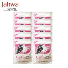 美加净上海家化友谊牌雪花膏经典怀旧国货护肤品保湿面霜 友谊雪花膏50g*10袋（粉袋）