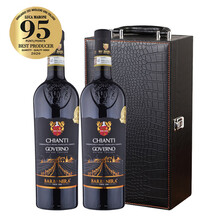 超市	BARBANERA 高维诺基安蒂干红葡萄酒 DOCG级 意大利托斯卡纳进口红酒 750ml*2支礼盒装