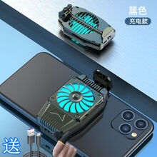 简之手机散热器半导体降温神器制冷风扇夹吃鸡王者直播游戏水冷夹 风扇版【风冷散热器】充电款-黑色 1.5数据线+5V2A充电头